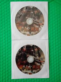 刺刀英雄 2DVD-9