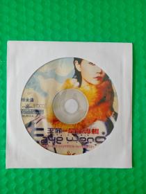 王菲：是菲专辑 CD