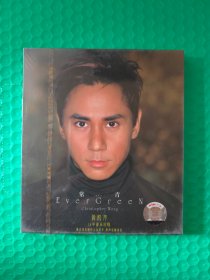 （原塑封）常青--黄凯芹18年音乐历程 CD