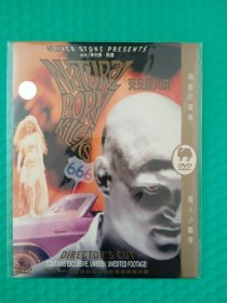 天生杀人狂 DVD