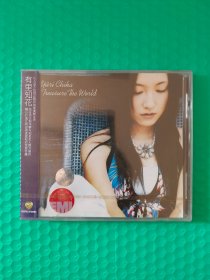 （原塑封）有里知花：美丽人生 CD