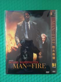 怒火救援 DVD