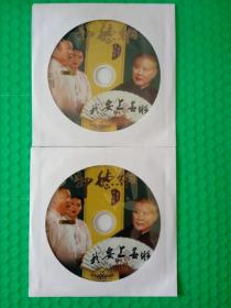 我要上春晚 2DVD-9