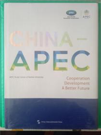 CHINA--APEC