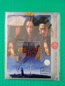 东邪西毒 DVD