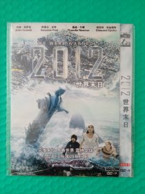 2012世界末日 DVD-9