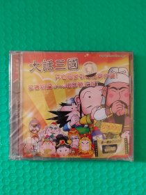 大话三国 2VCD