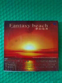 梦幻海岸 CD