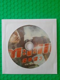碟中谍3 DVD