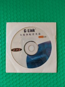 G-Link多媒体配套光盘 Version4.0