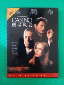 赌城风云 DVD