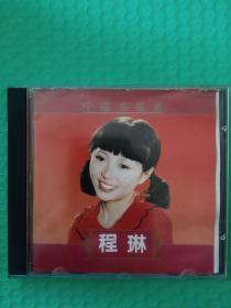 中国明星集 程琳 CD