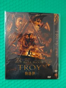 特洛伊 DVD