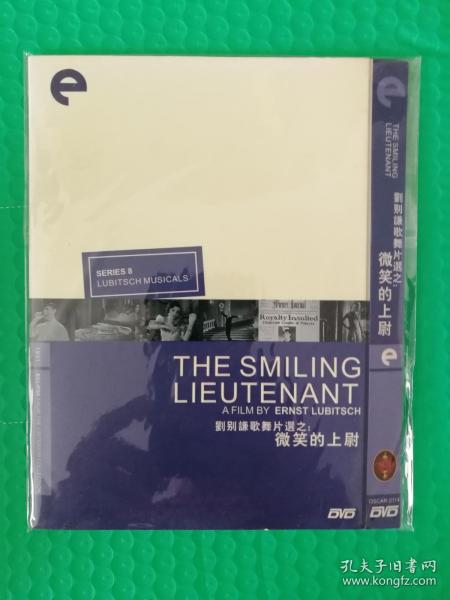 刘别谦歌舞片选之微笑的上尉 DVD