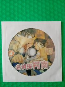 名侦探柯南4 DVD-9