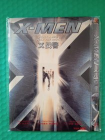 X战警 DVD