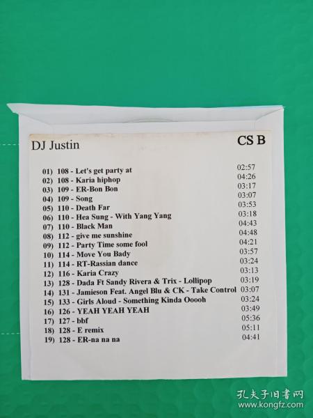DJ JUSTIN：CS B