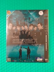 无间道Ⅱ DVD