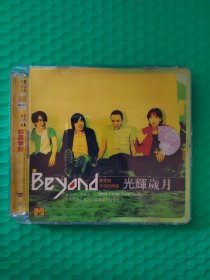 BEYOND：光辉岁月 VCD