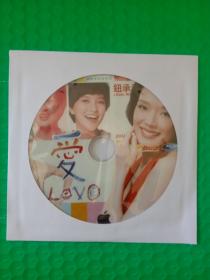 爱 LOVE DVD