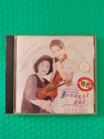 小提琴协奏曲：梁山伯与祝英台/王昭君 CD