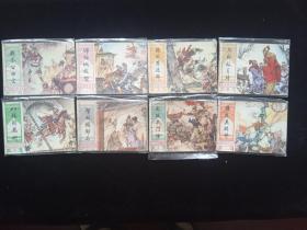 北宋杨家将1-8全