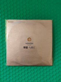 华远 九都汇 DVD