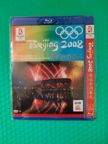 北京2008奥运会闭幕式 DVD-9