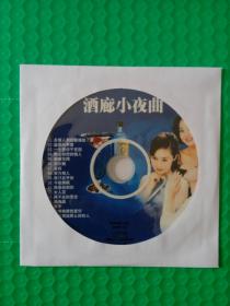 酒廊小夜曲 VCD