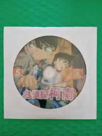 名侦探柯南5 DVD-9