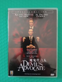 魔鬼代言人 DVD