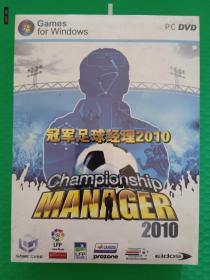 冠军足球经理2010 PC-DVD