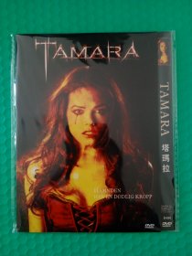 塔玛拉 DVD