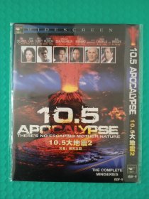 10.5大地震2 DVD-9