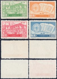 纪12太平天国 新全套近全品