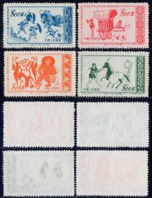 特6伟大祖国 新全套上品-近全品