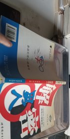 两性心理解密-上、下册：上册：解密男人
下册：解密女人