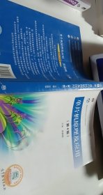 单片机原理及应用（第4版）