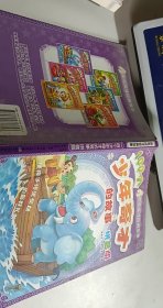 100个少年奇才的故事:拼音版