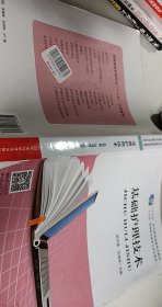 基础护理技术【21版】【1本】