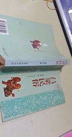 吕梁民俗