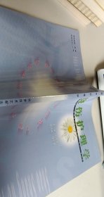 燒傷護理學【1本】