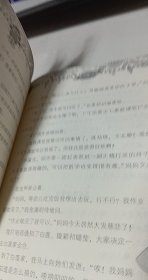阳光姐姐小说树:阳光姐姐小说树:开满桅子的盛夏