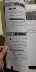 看100年最经典电影学英语口语