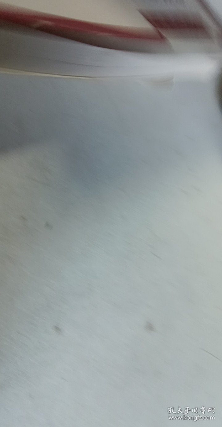 传统语文教育教材论：暨蒙学书目和书影【1本】