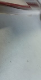 传统语文教育教材论:暨蒙学书目和书影【1本】