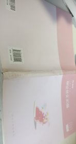 粉笔公考用书2019年国家各省考公务员申论范文30篇公务员考试教材模拟真题试卷题库模块国考公务员考试用书2018可搭行测的思维等【1本】