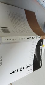 屋顶上的山羊【1本】