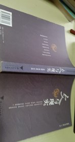 文与现实