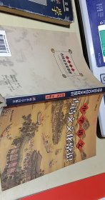 中學語文古詩文文化常識